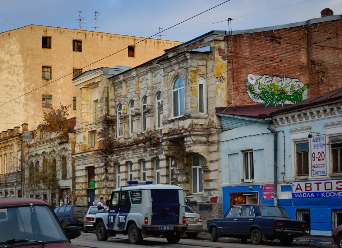 Самара, Улица Фрунзе, 79; Улица Фрунзе, 81