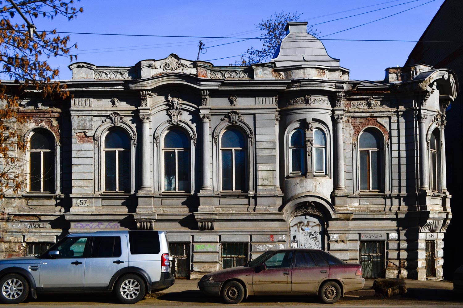 Самара, Галактионовская улица, 57