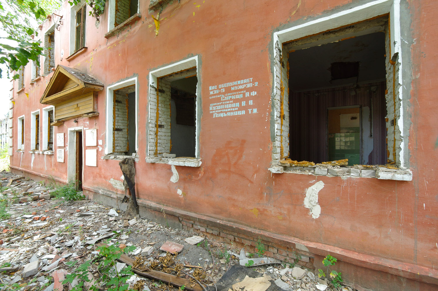 Novokuybyshevsk, Улица Степана Разина, 3