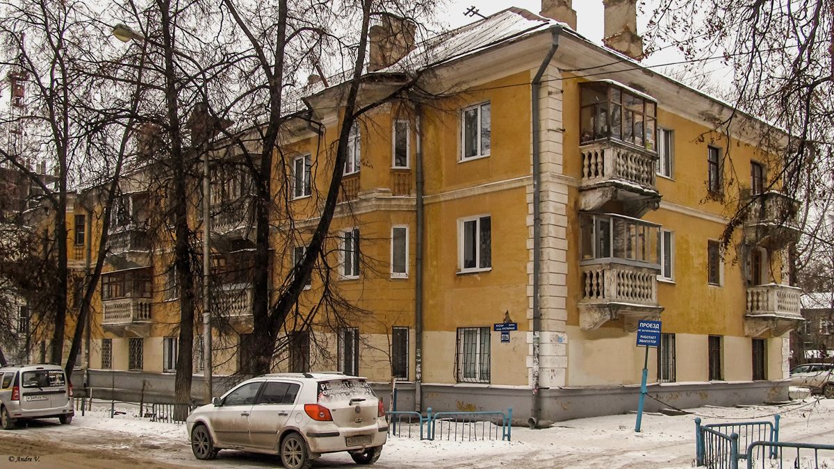 Уфа, Кустарная улица, 27/29