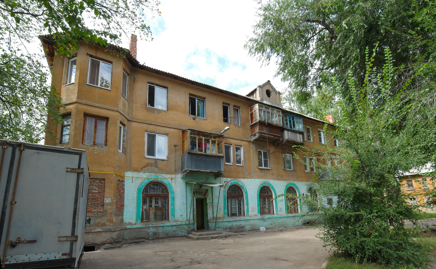 Новокуйбышевск, Одесская улица, 16А