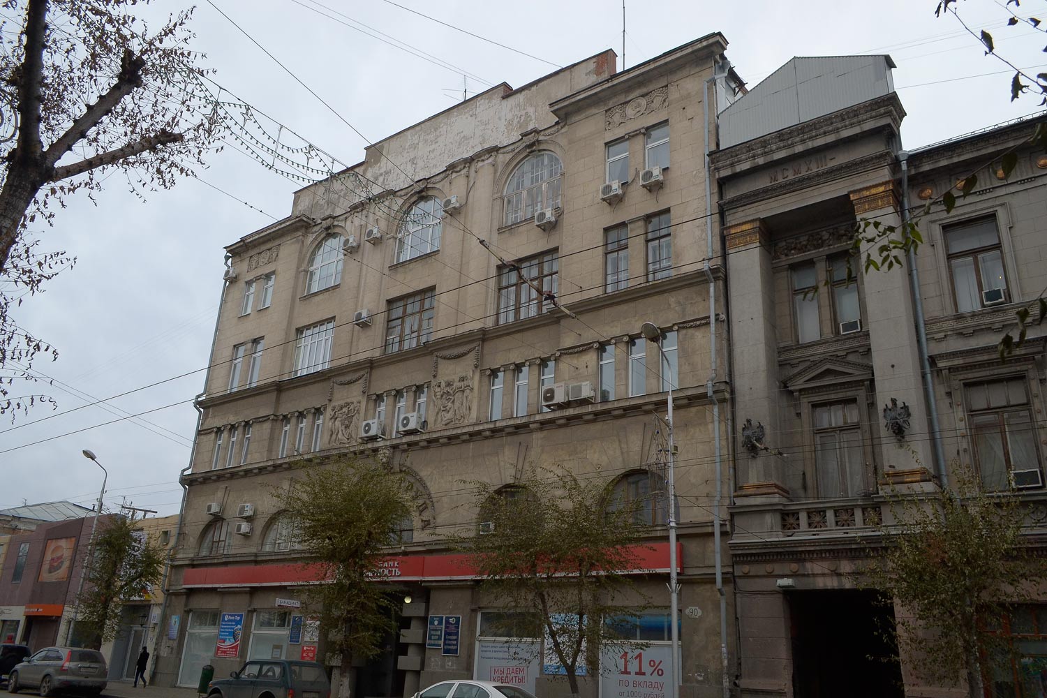Самара, Улица Куйбышева, 88; Улица Куйбышева, 90