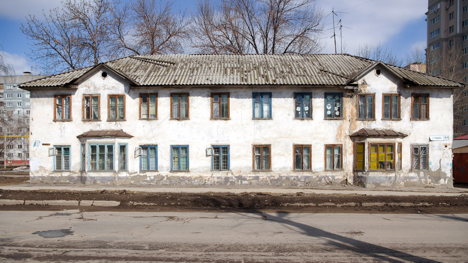 Новокуйбышевск, Улица Горького, 11