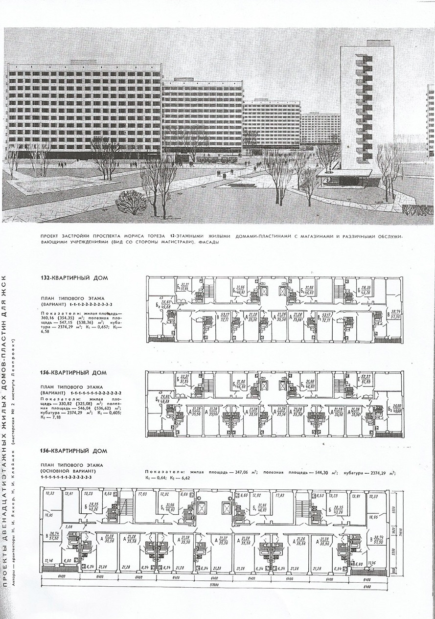 Saint Petersburg — Drawings and Plans