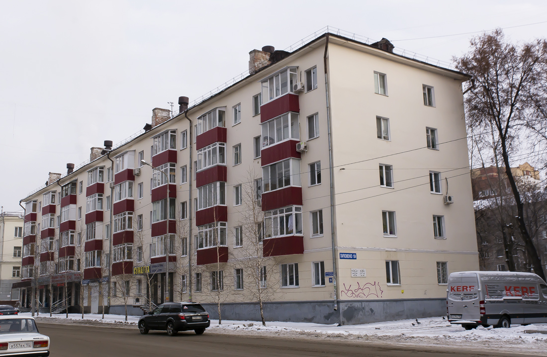 Уфа, Улица Пархоменко, 104