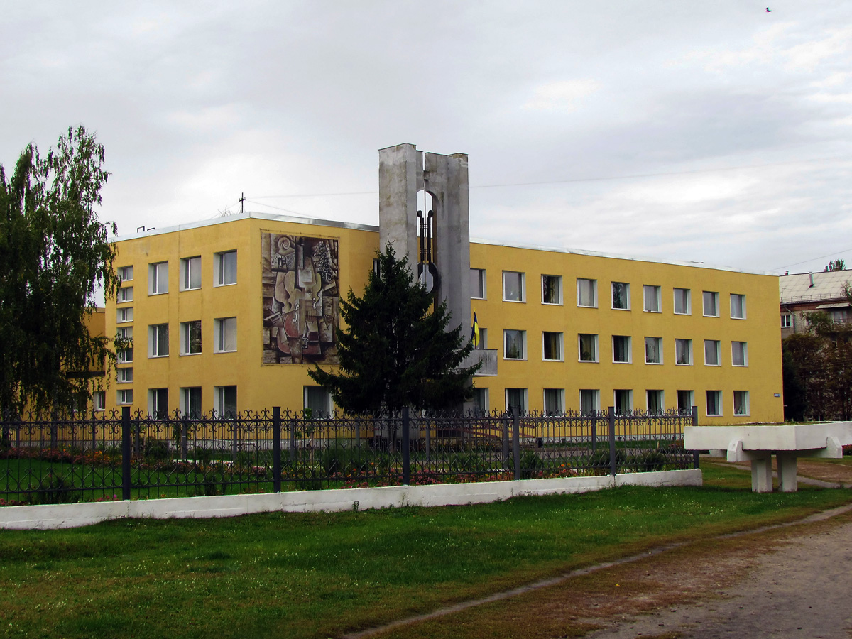 Шостка, Черниговская улица, 5