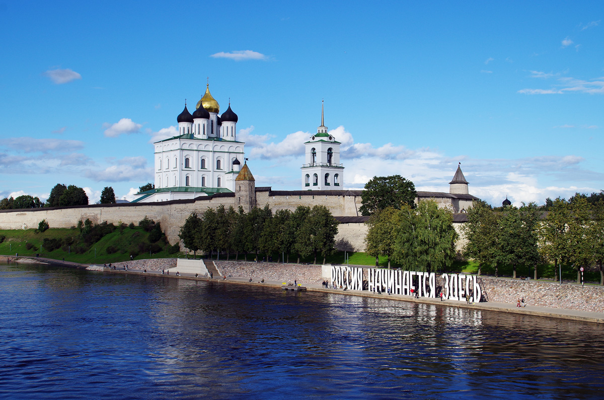 Псков, Кремль, 3; Кремль, 2/1; Кремль, 1/1