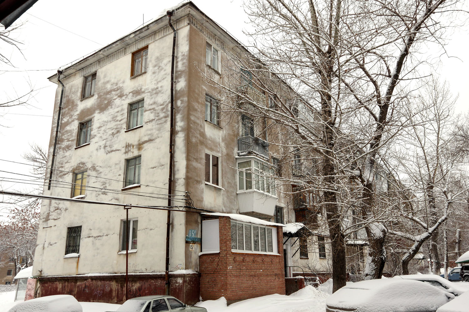 Novokuybyshevsk, Улица Чернышевского, 15А
