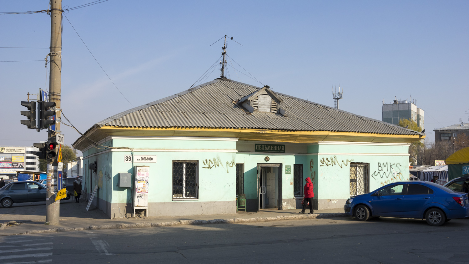 Новокуйбышевск, Улица Горького, 39