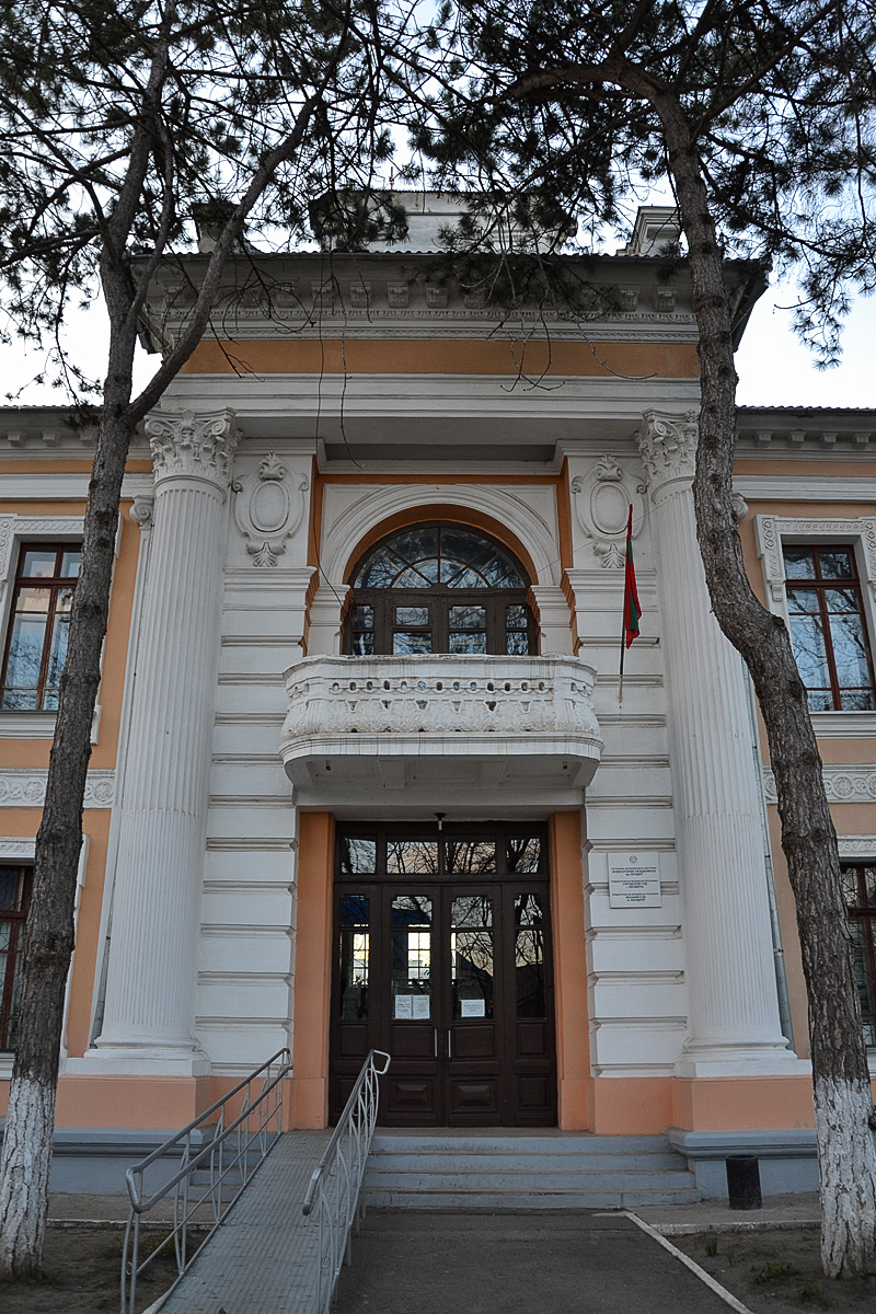 Бендеры, Улица Пушкина, 50