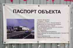 487 КБ