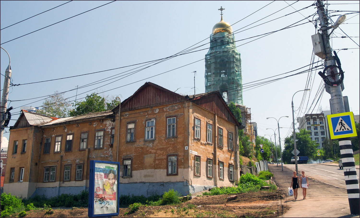 Самара, Вилоновская улица, 4