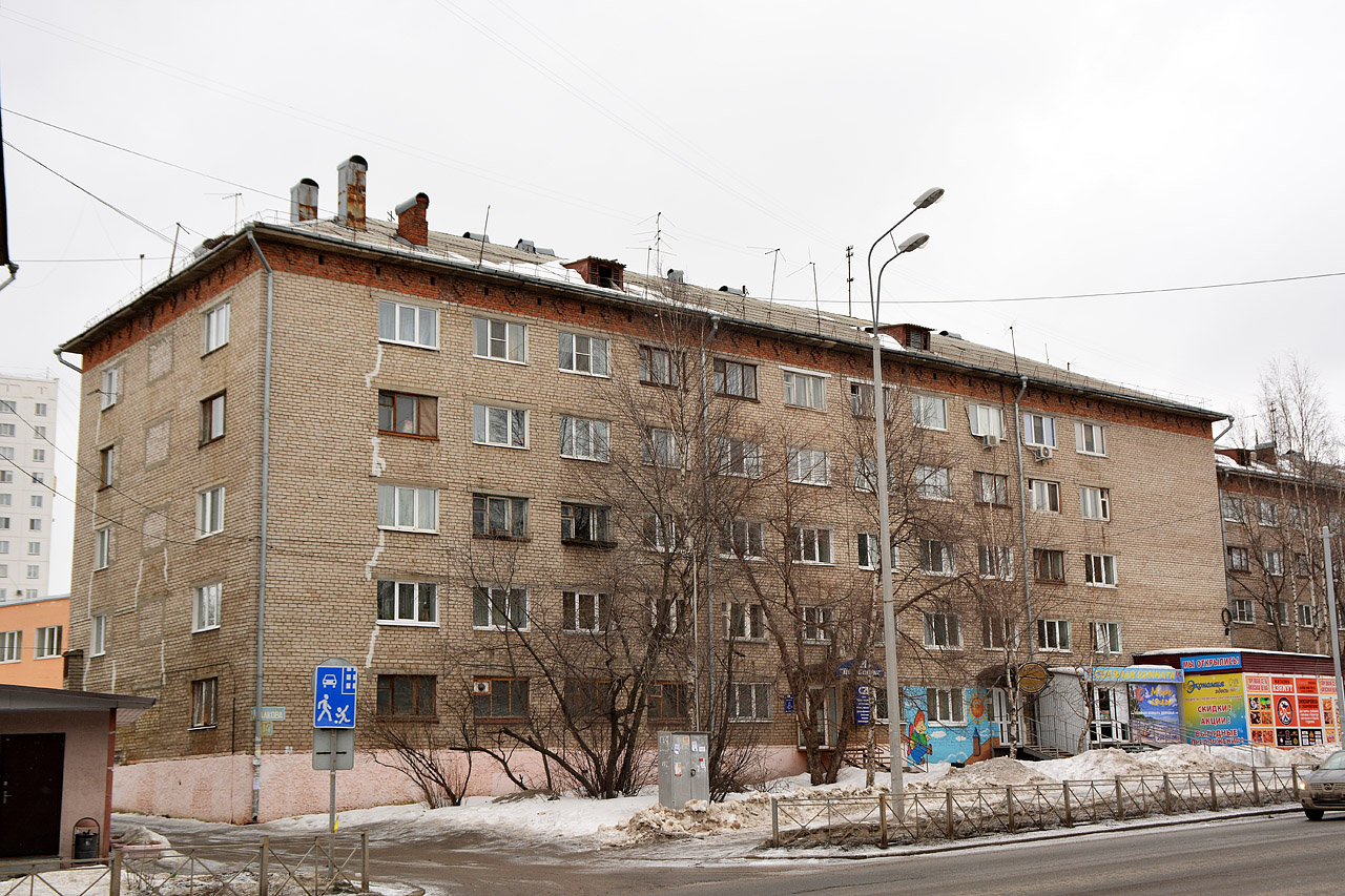 Пермь, Улица Малкова, 14