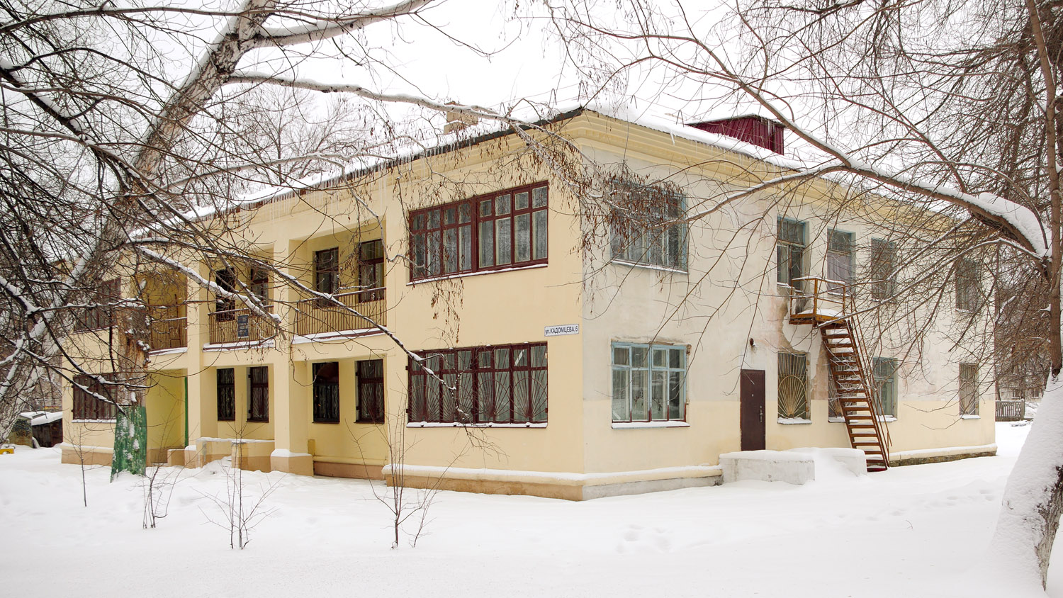 Новокуйбышевск, Улица Кадомцева, 6