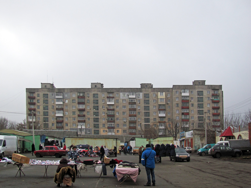 Попасная, Первомайская улица, 3
