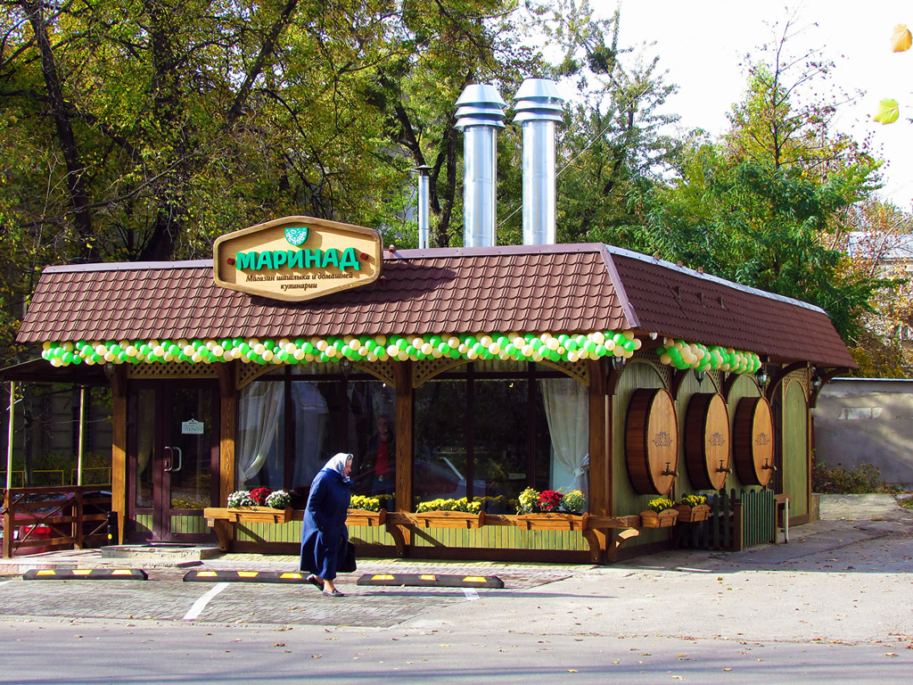 Харьков, Мироносицкая улица, 94*