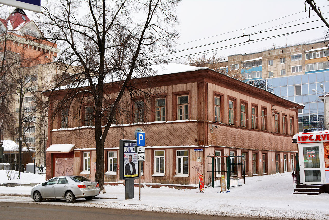 Perm, Сибирская улица, 22