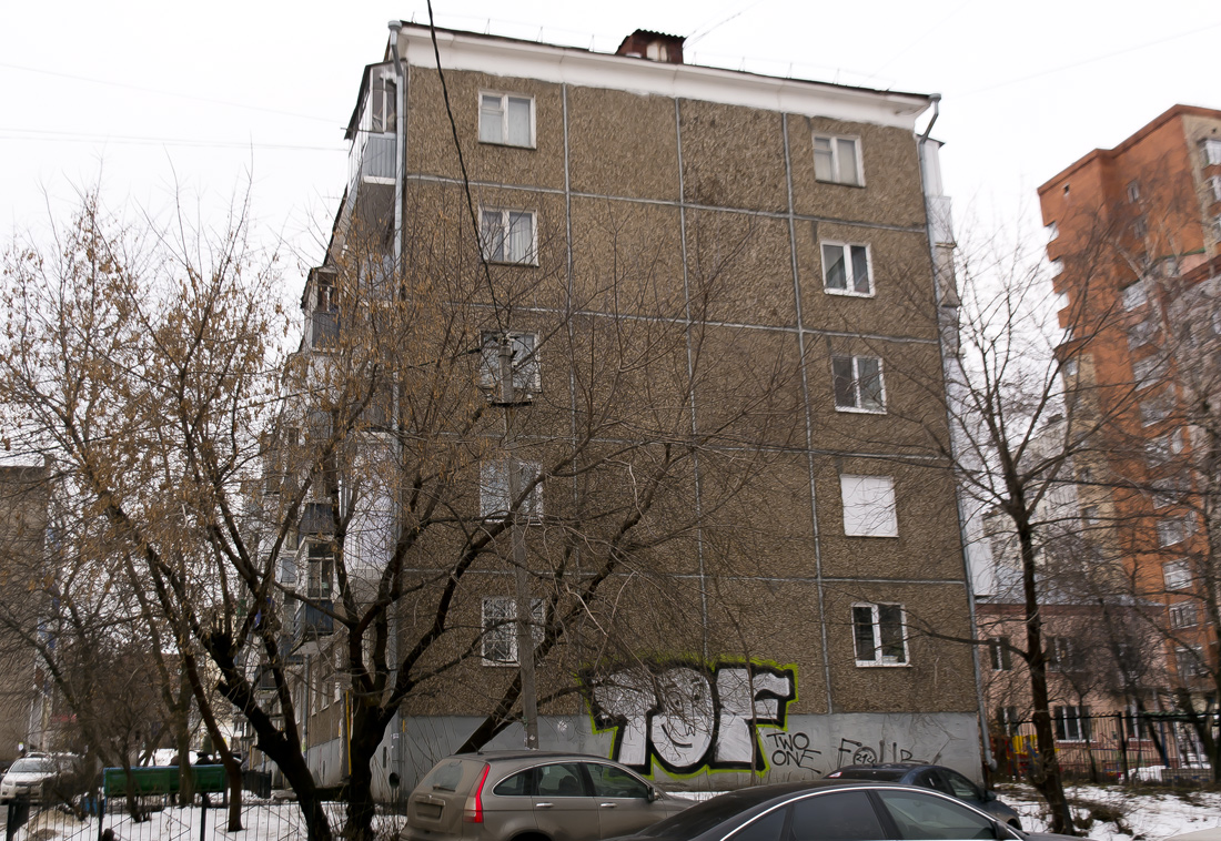 Уфа, Улица Мажита Гафури, 21
