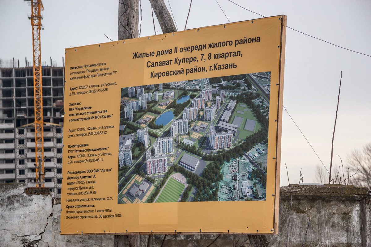 Казань, Улица Наиля Юсупова, 13; Улица Наиля Юсупова, 11; Улица Наиля Юсупова, 9; Улица Наиля Юсупова, 7; Улица Наиля Юсупова, 5; Улица Наиля Юсупова, 3; Улица Наиля Юсупова, 3А; Улица Наиля Юсупова, 3Б; Улица Наиля Юсупова, 5А; Улица Альфии Авзаловой, 15