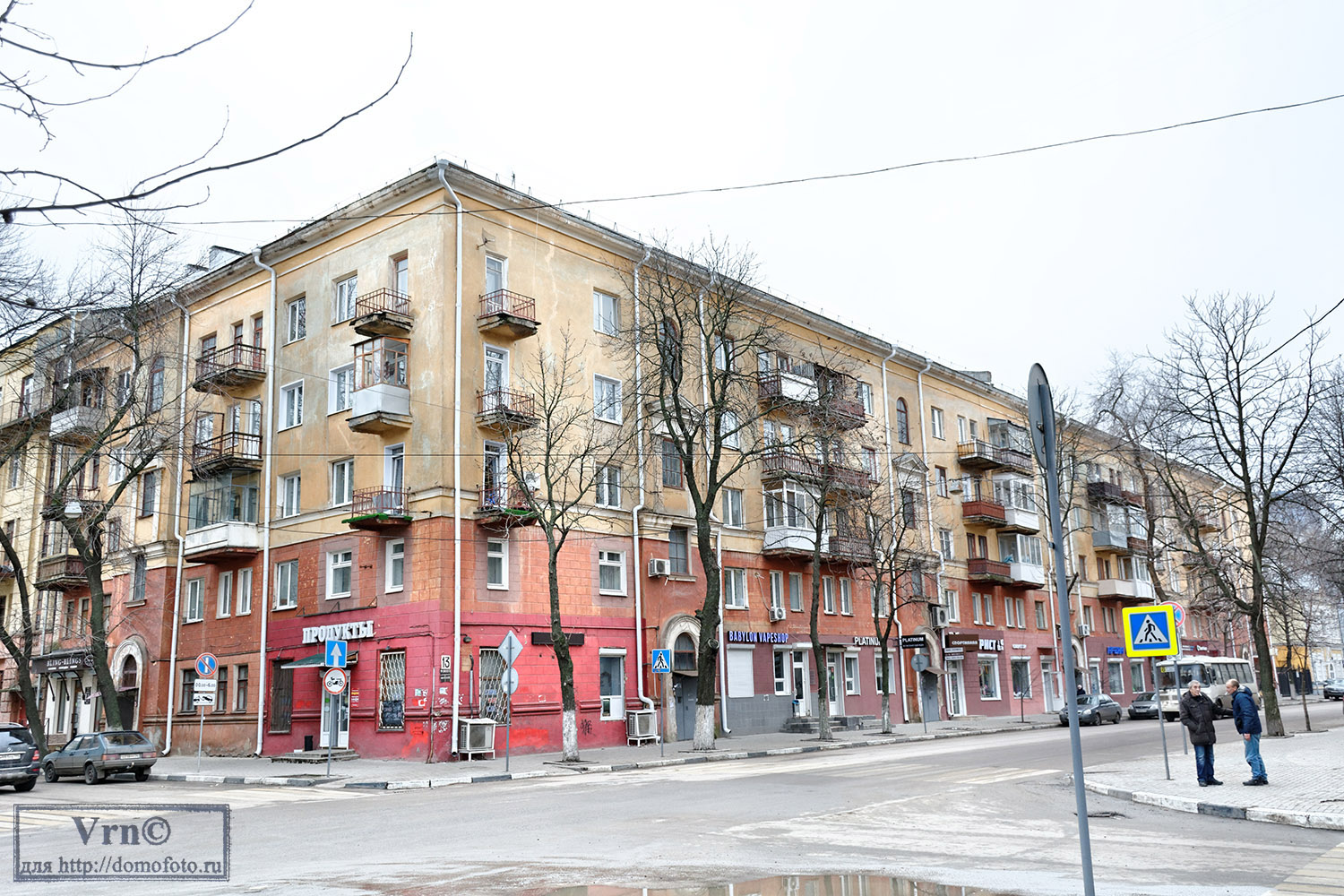 Воронеж, Улица Фридриха Энгельса, 13