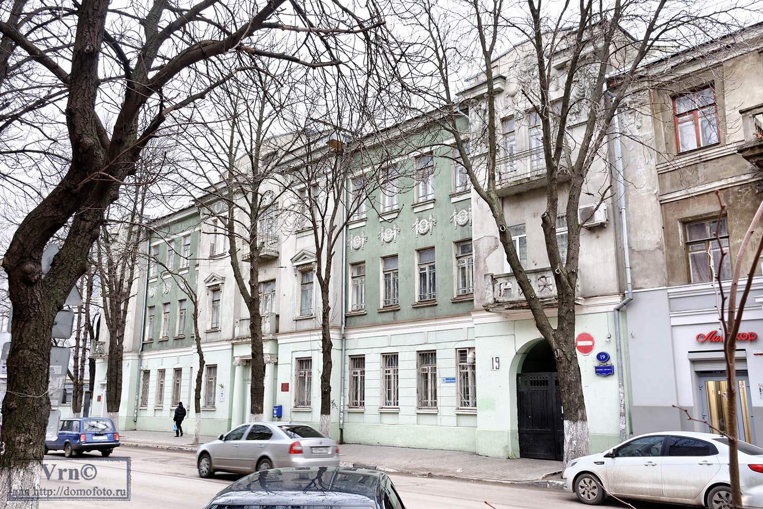 Woroneż, Улица Фридриха Энгельса, 19