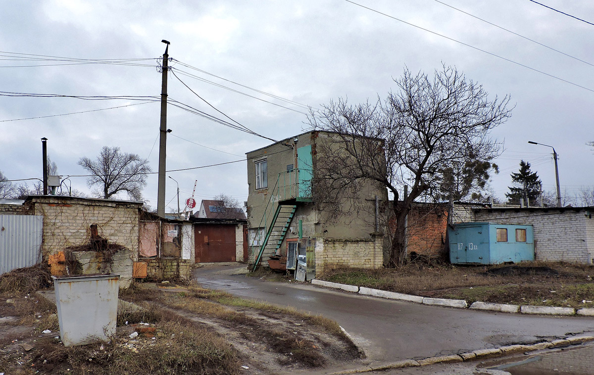 Харьков, Балканская улица, 11