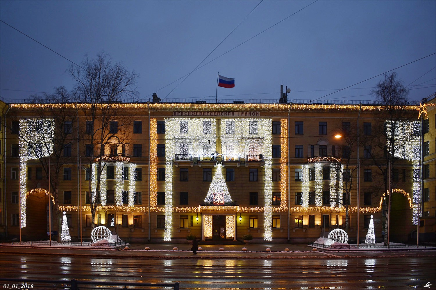 Sankt Petersburg, Среднеохтинский проспект, 50