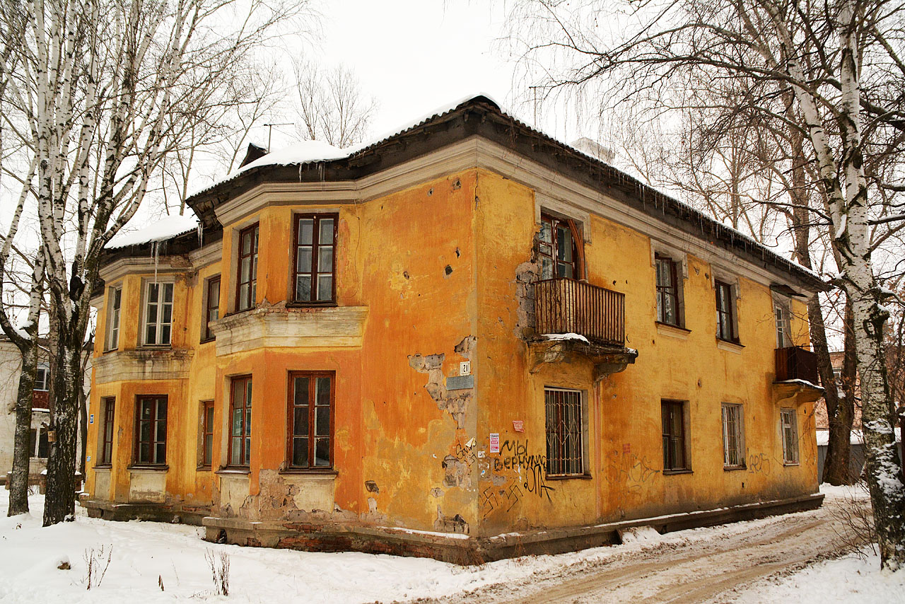 Perm, Улица Василия Каменского, 21