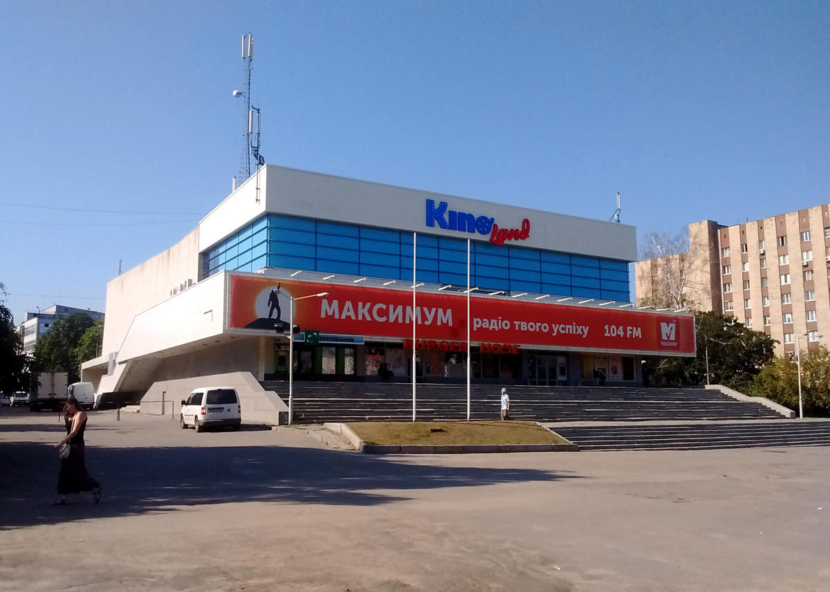 Charków, Юбилейный проспект, 54