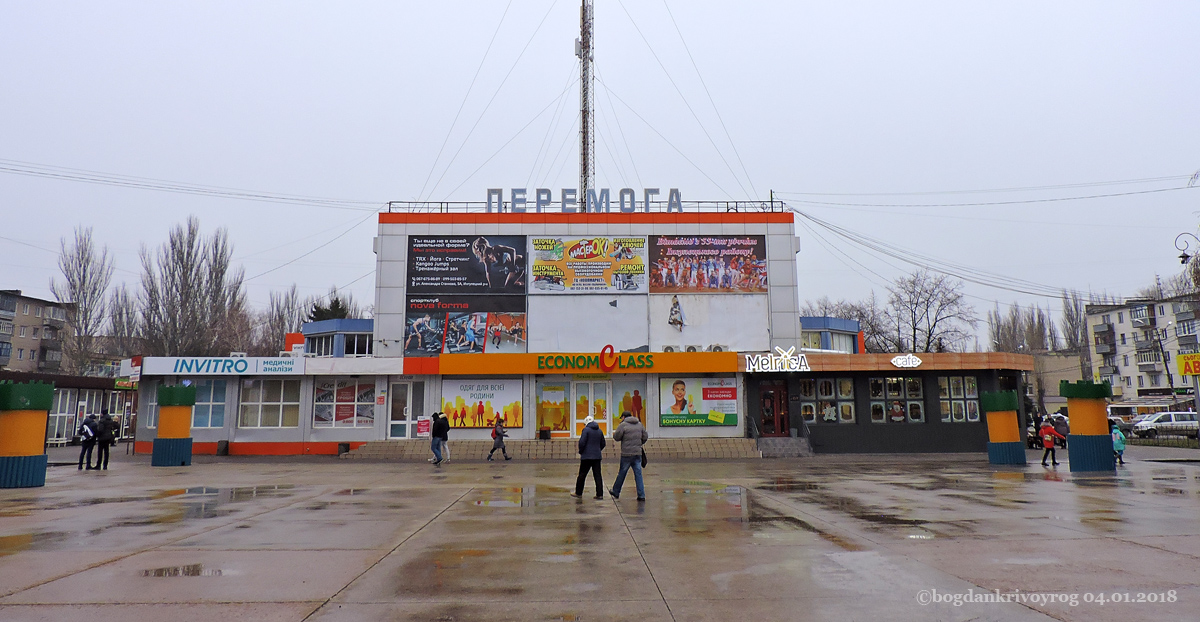 Кривий Ріг, Проспект Победы, 34В