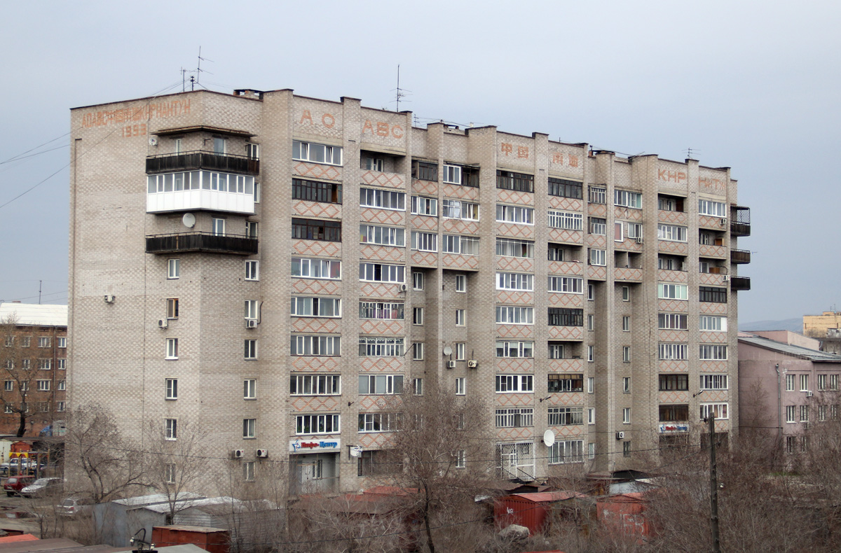 Абакан, Улица Пушкина, 199Б