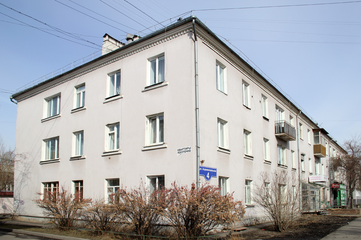 Красноярск, Аэровокзальная улица, 4