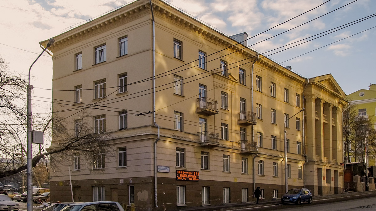 Уфа, Коммунистическая улица, 52А