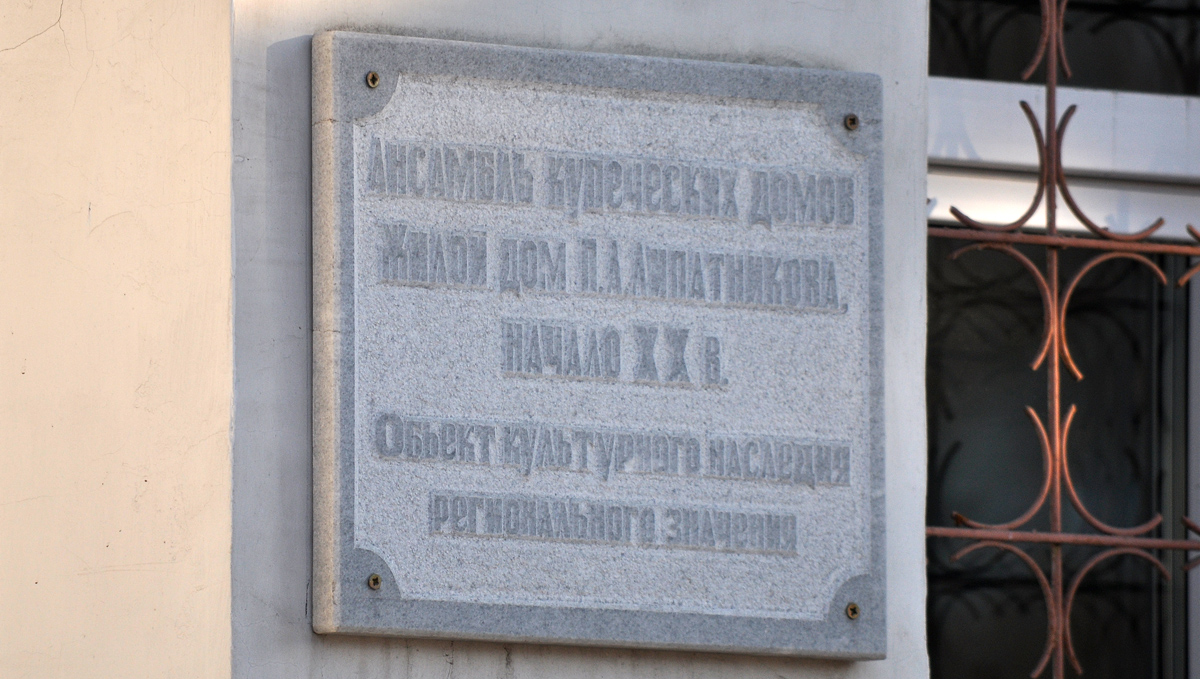 Омск, Улица Гагарина, 28