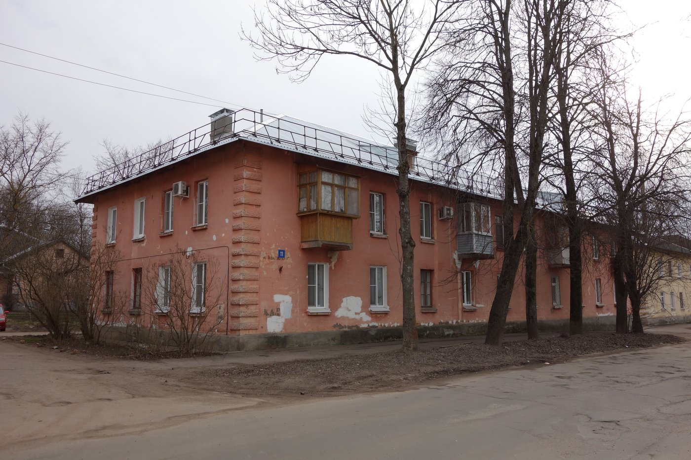 Великий Новгород, Улица Даньславля, 11