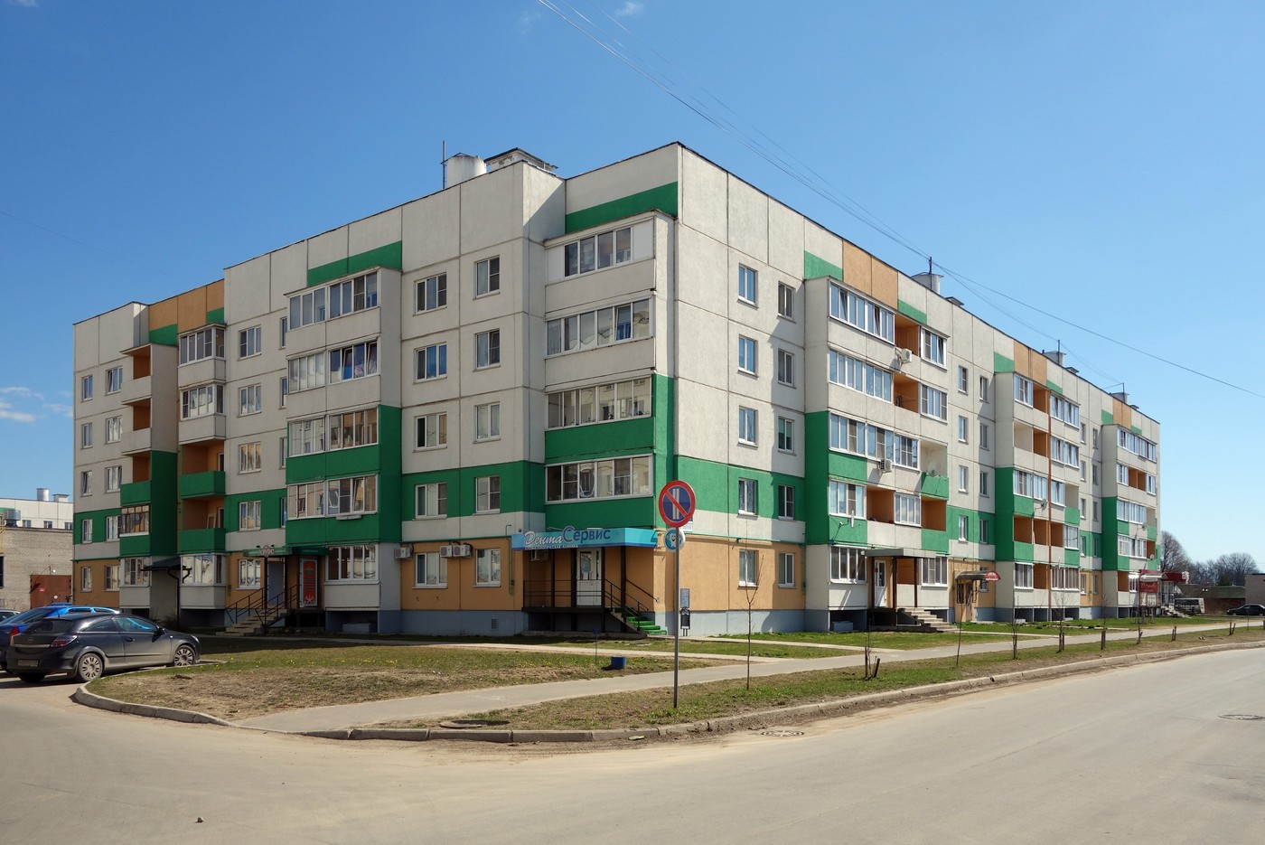 Великий Новгород, Шелонская улица, 1