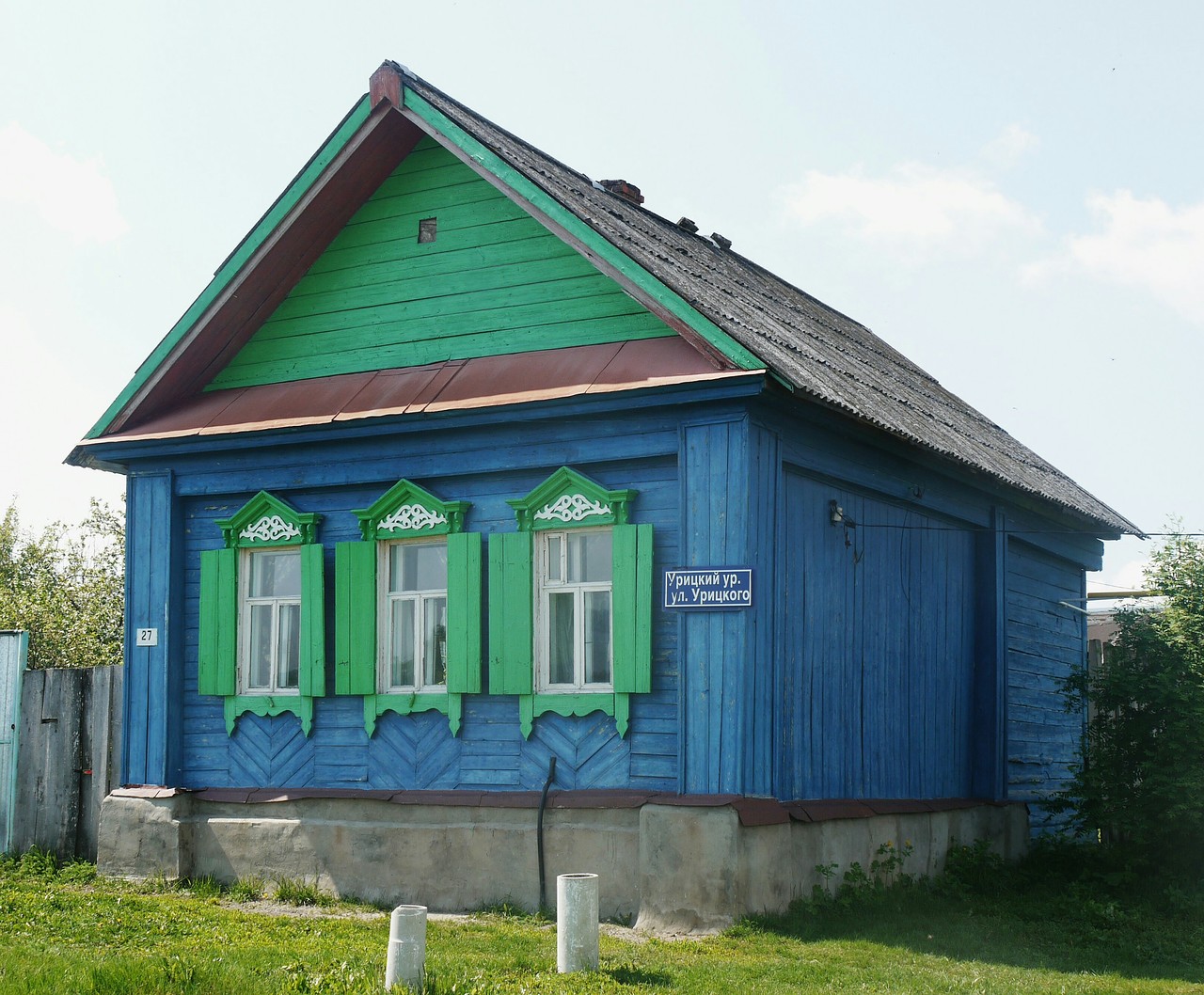 Тетюши, Улица Урицкого, 27