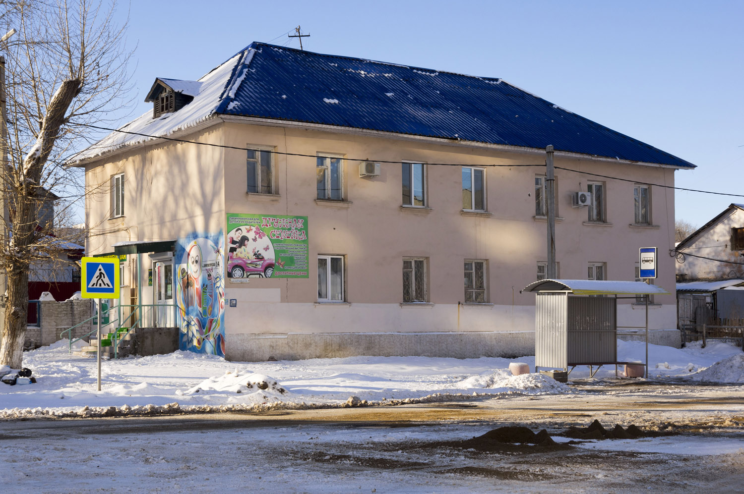 Новокуйбышевск, Улица Горького, 18/14