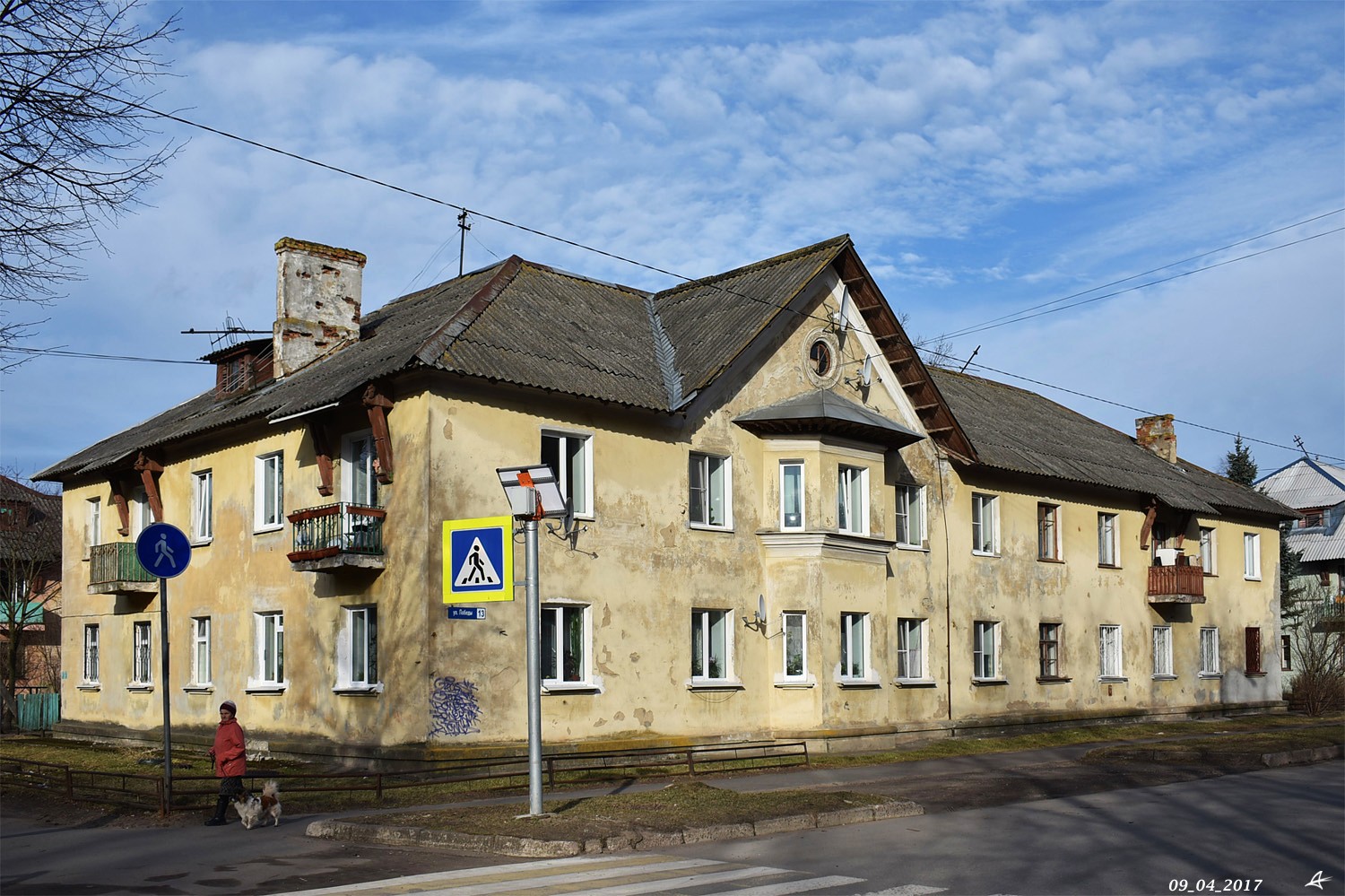 Кiровськ, Улица Победы, 13