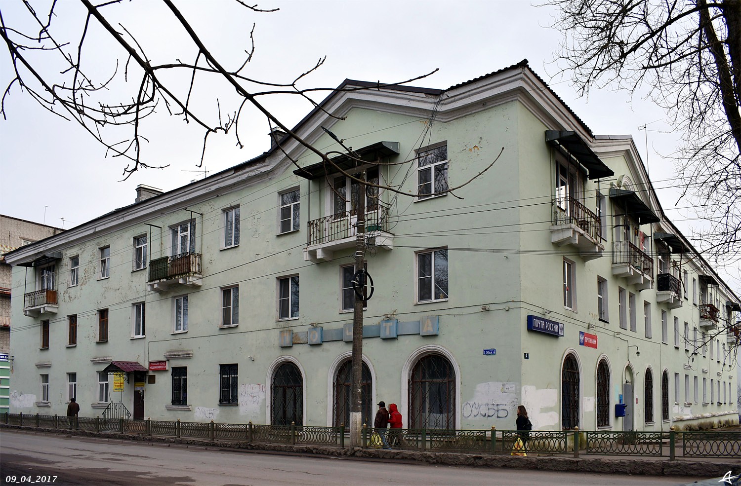 Шлиссельбург, Улица 1 Мая, 4