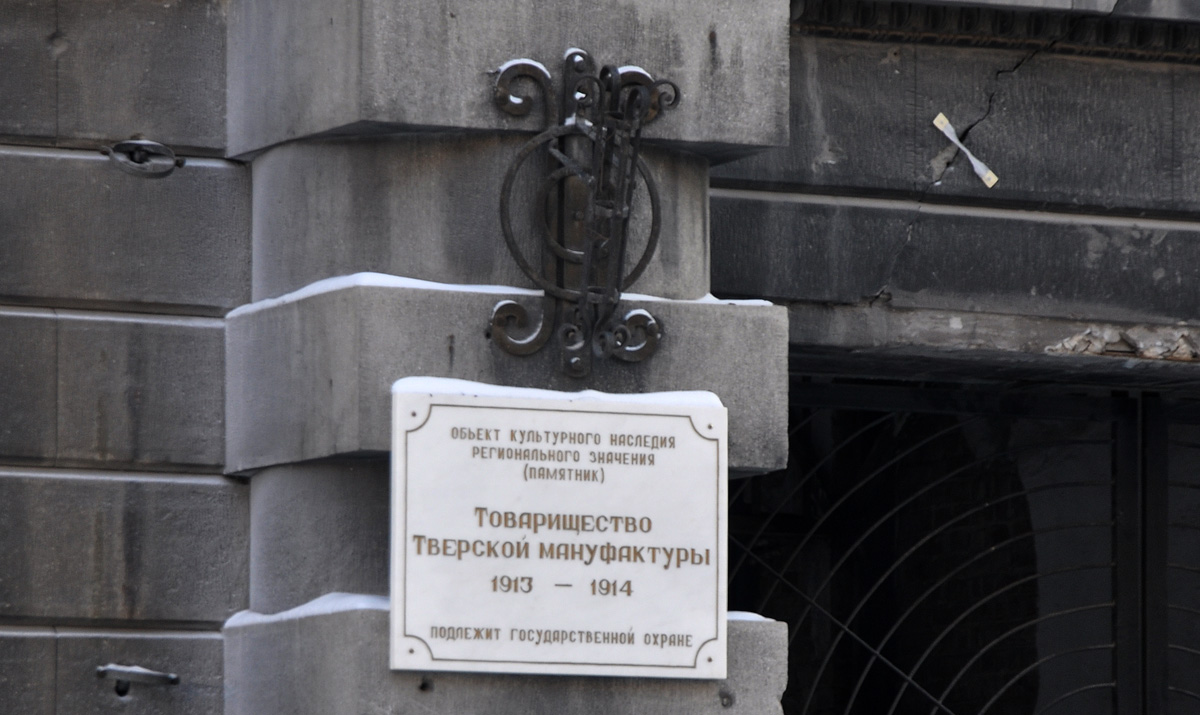 Омск, Улица Карла Либкнехта, 4