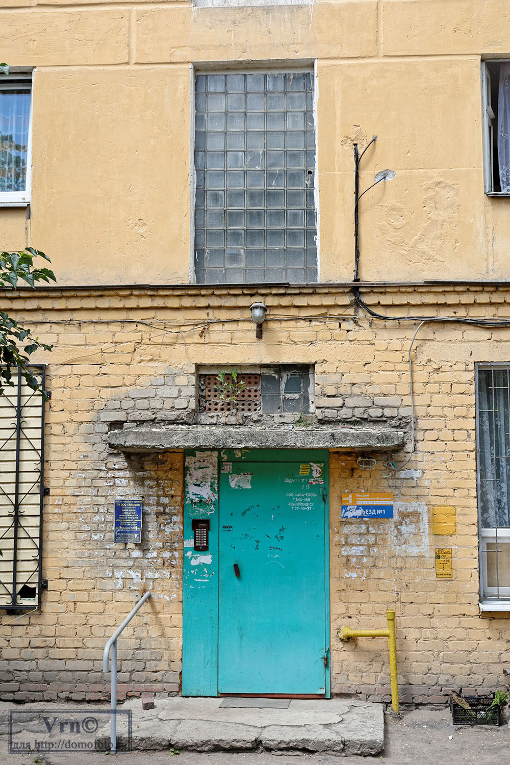 Воронеж, Ленинский проспект, 86