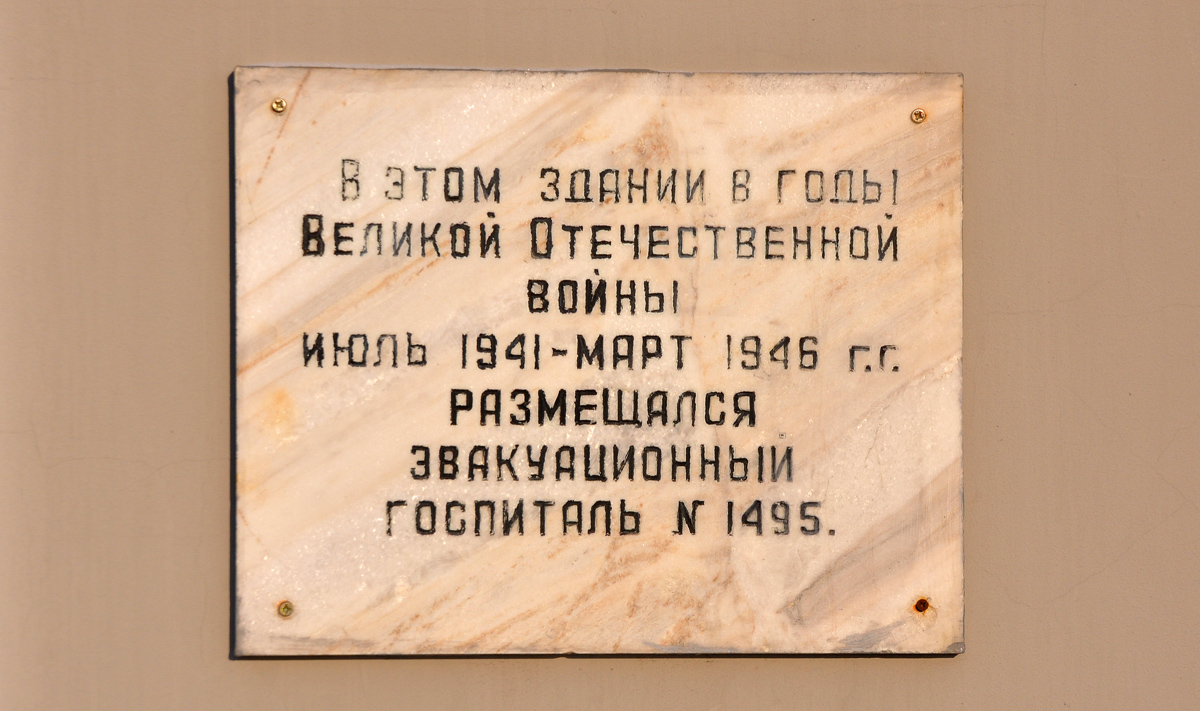 Омск, Партизанская улица, 8