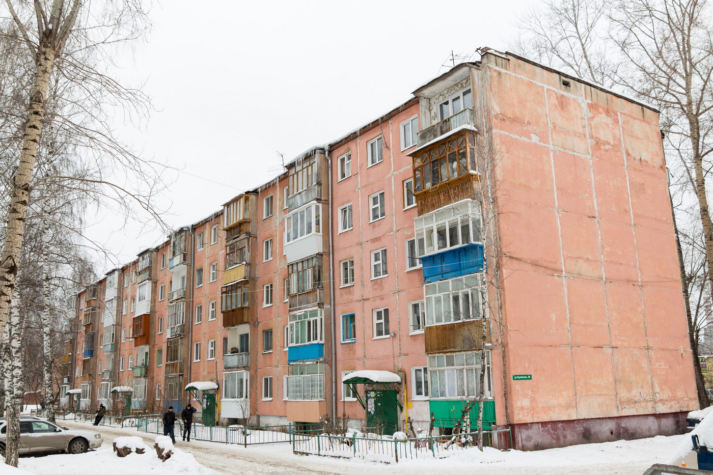 Томск, Улица Кулагина, 29