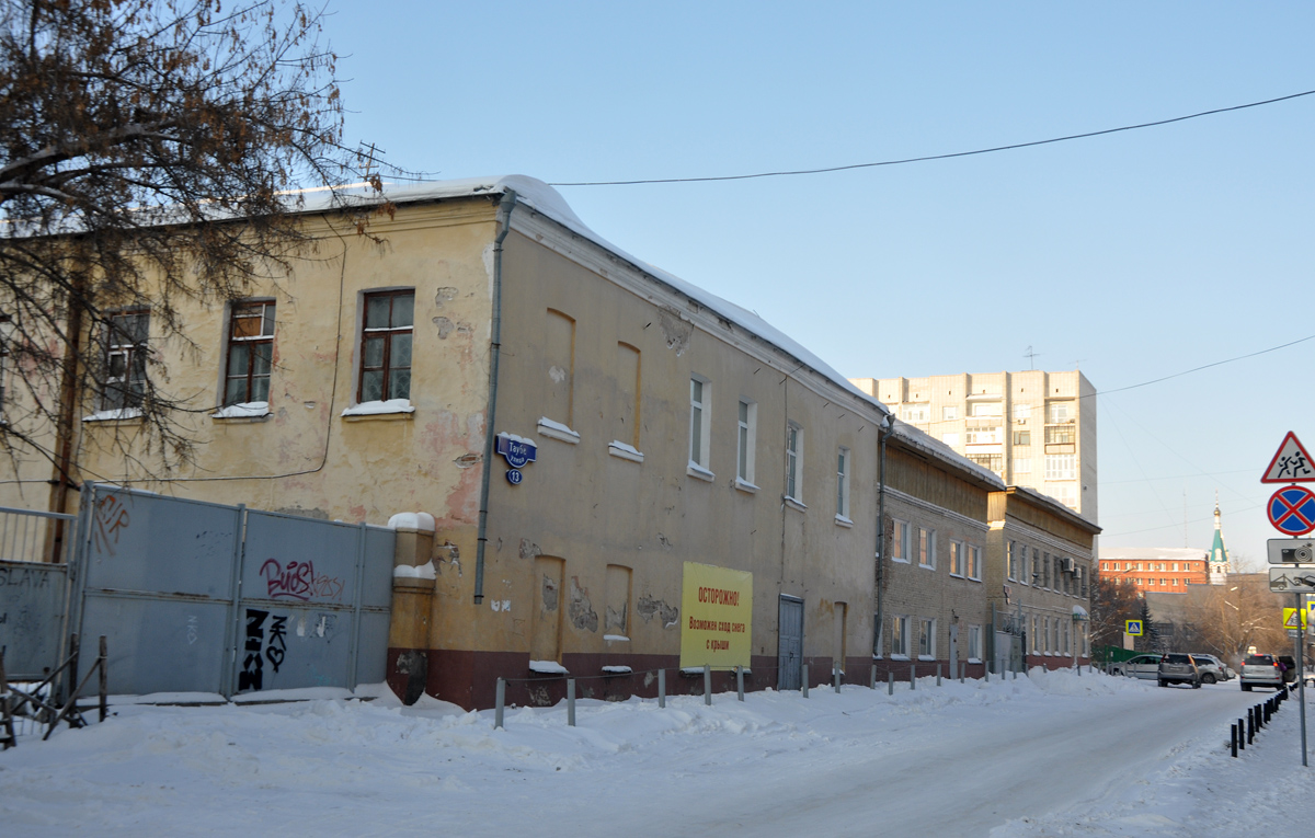 Омск, Улица Таубе, 13