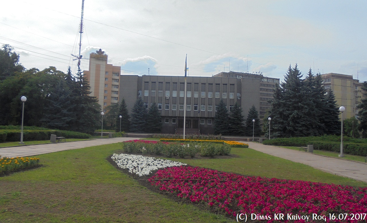 Кривой Рог, Днепровское шоссе, 11