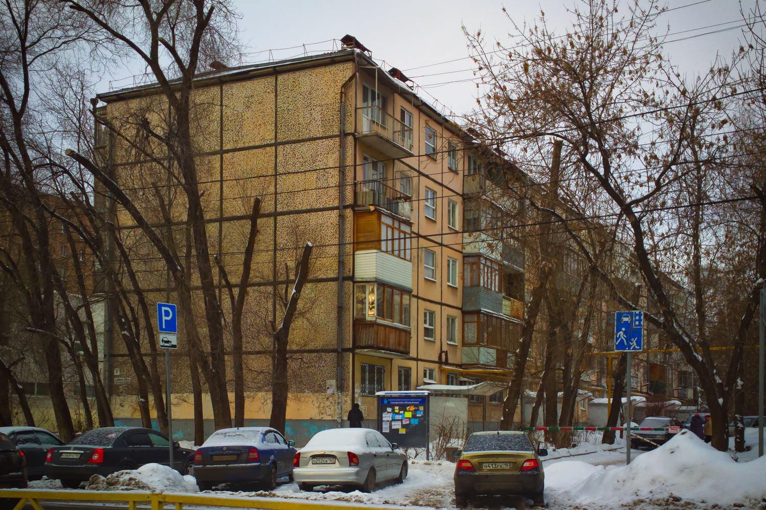 Самара, Улица Мориса Тореза, 2