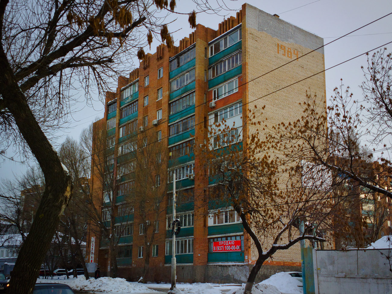 Самара, Владимирская улица, 15