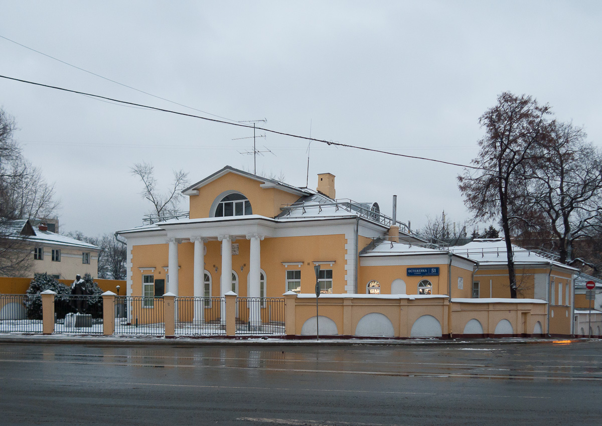Москва, Улица Остоженка, 51 стр. 1