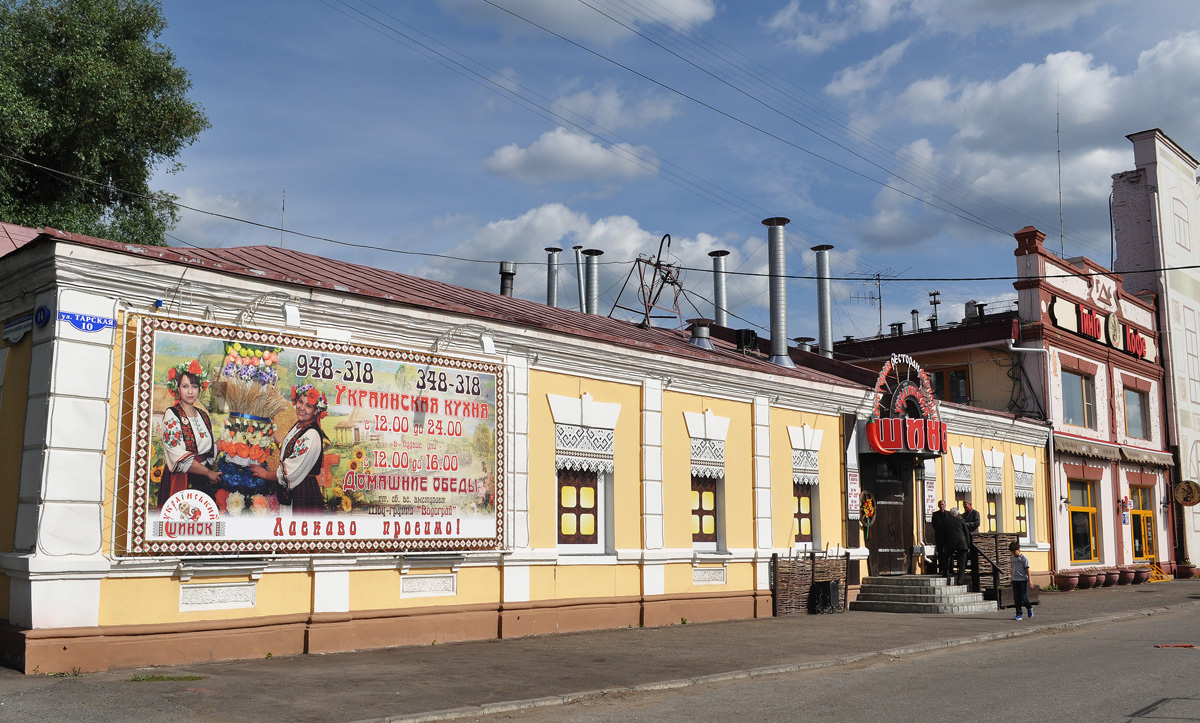 Омск, Тарская улица, 10